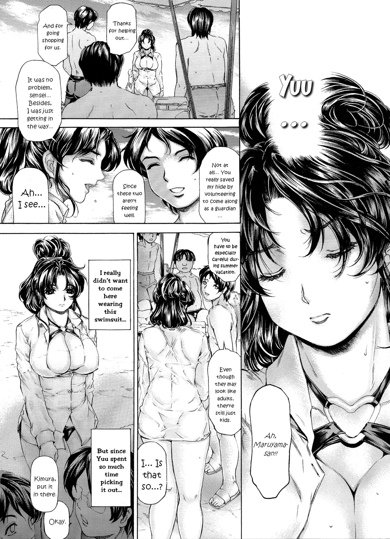 9-Ji Kara 5-ji Made no Koibito Dai Nana - I-wa - Nine to Five Lover page 10 full