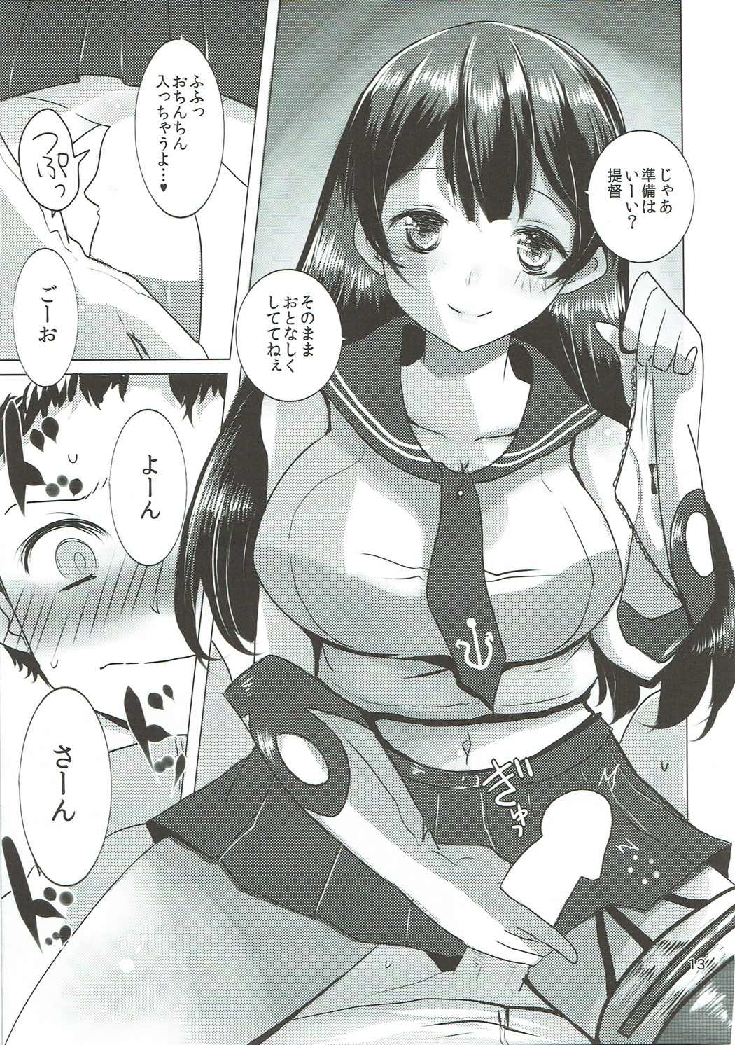AGNX page 12 full