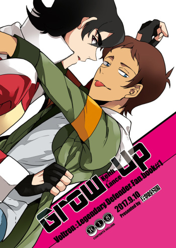 (GOOD COMIC CITY 24) [Kyuryo Koen (Made Rokuri)] Grow Up (Voltron: Legendary Defender) [Russian] cover