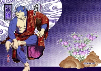 (Kansai! Kemoket 2) [Jamboree! (jin)] Wajuu Gaiden Shion-ya Shoufu Saiken "Tanrou" | Yamato Beasts, Tanrou's Story [English] cover