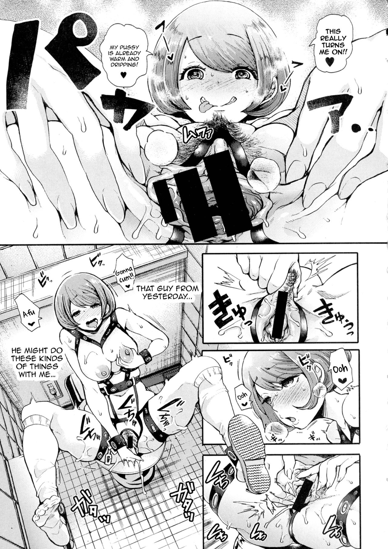 Mukuchi-kun x Hentai-chan - Reticent boy and Sexually pervert girl. page 11 full