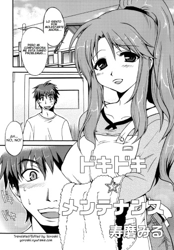 [Suma Miru] Doki Doki Maintenance (Shinzui EX VOL. 4) [Spanish] [Brad33] cover