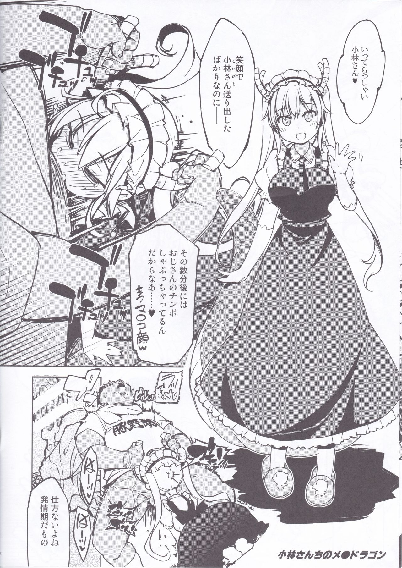 bou 5 page 4 full