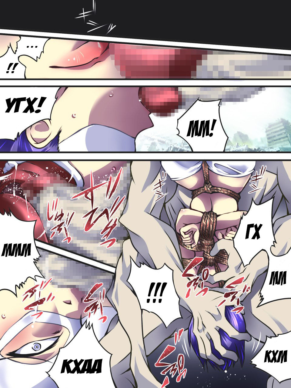 Superheroine Yuukai Ryoujoku VII - Superheroine in Distress - Kunoichi Suzushiro II page 12 full