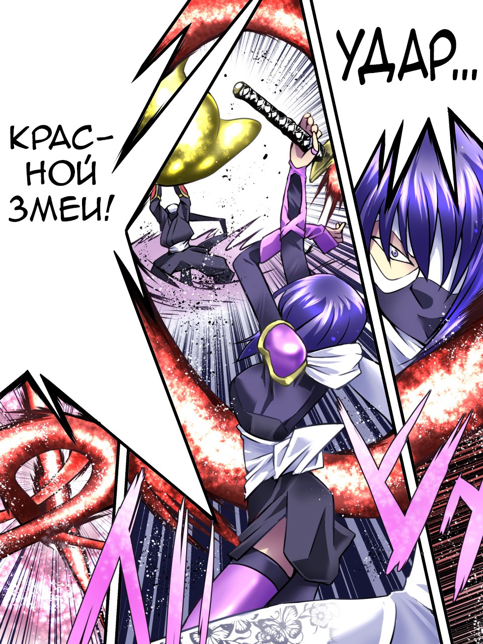 Superheroine Yuukai Ryoujoku VII - Superheroine in Distress - Kunoichi Suzushiro II page 6 full