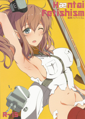 (C91) [Fusionz (Kanden Sky)] Kantai Fetishism (Kantai Collection -KanColle-) cover