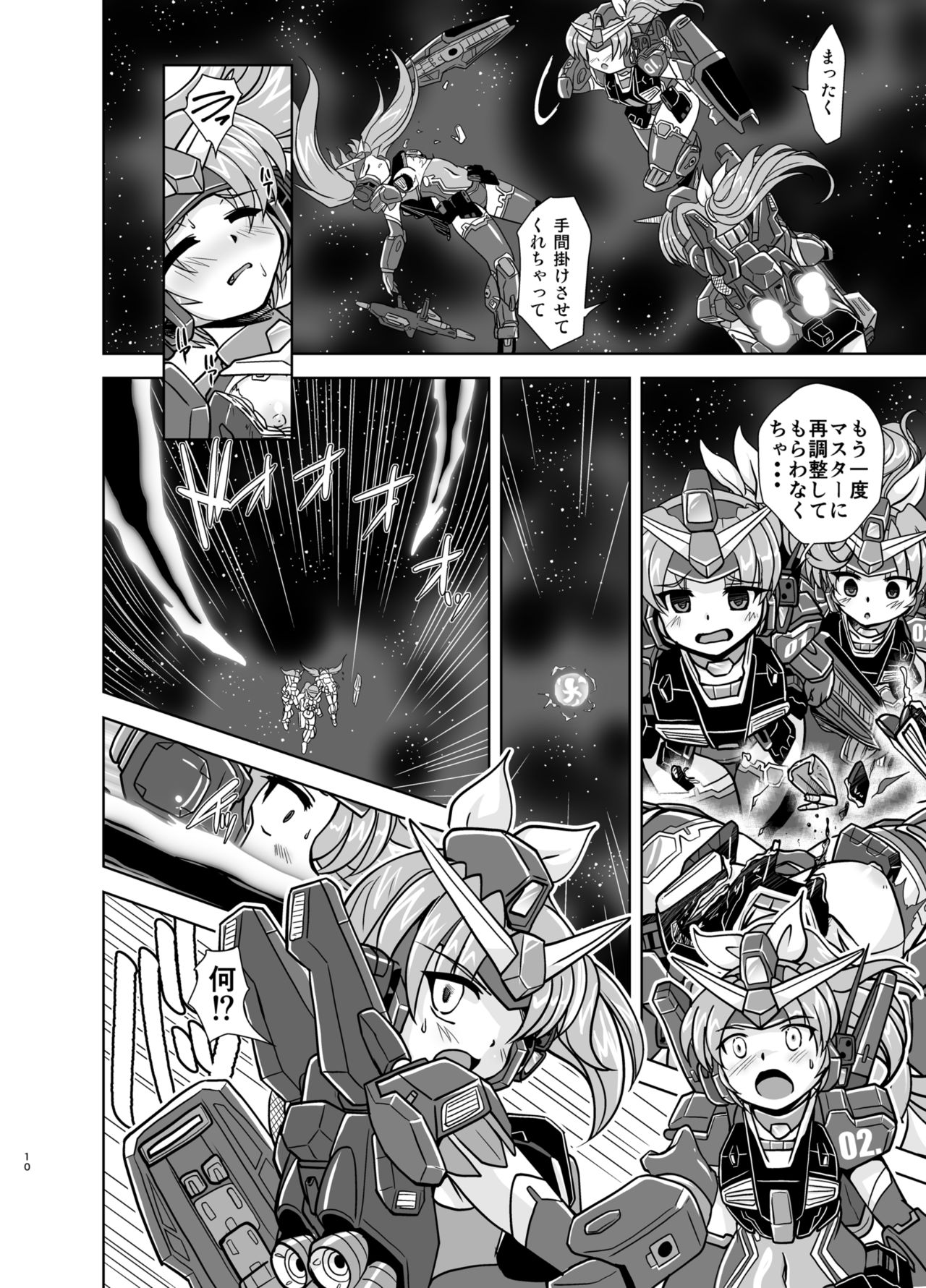 GH page 10 full