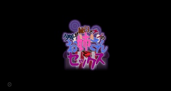[RJ] Shounen ga Ennichi de Nazo no Onee-san to Sex cover