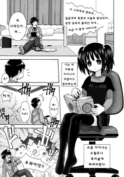 Immoralist | Lewd Moralist