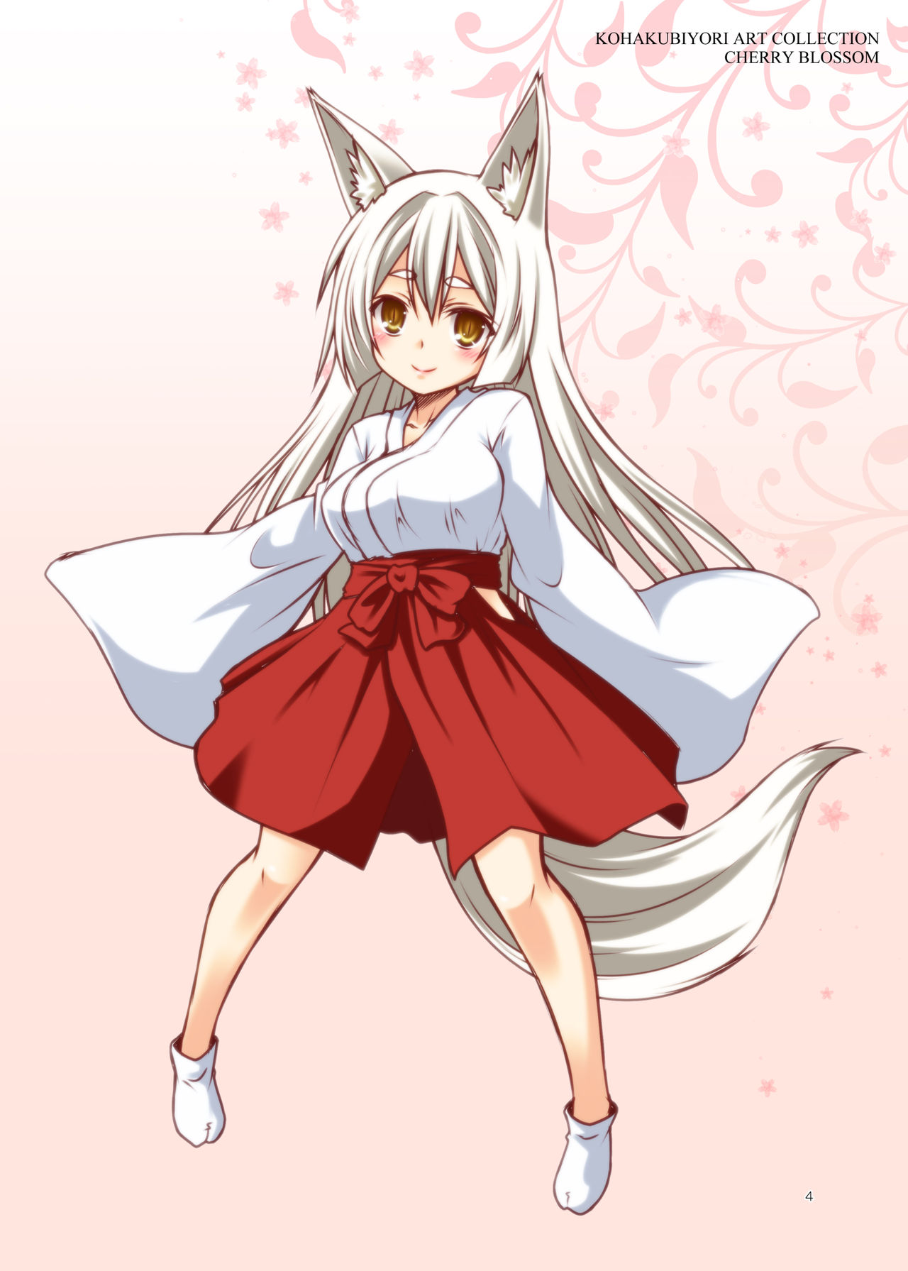Kohaku Biyori ART COLLECTION Sakurairo | 코하쿠비요리 아트 콜렉션 벚꽃색 page 5 full
