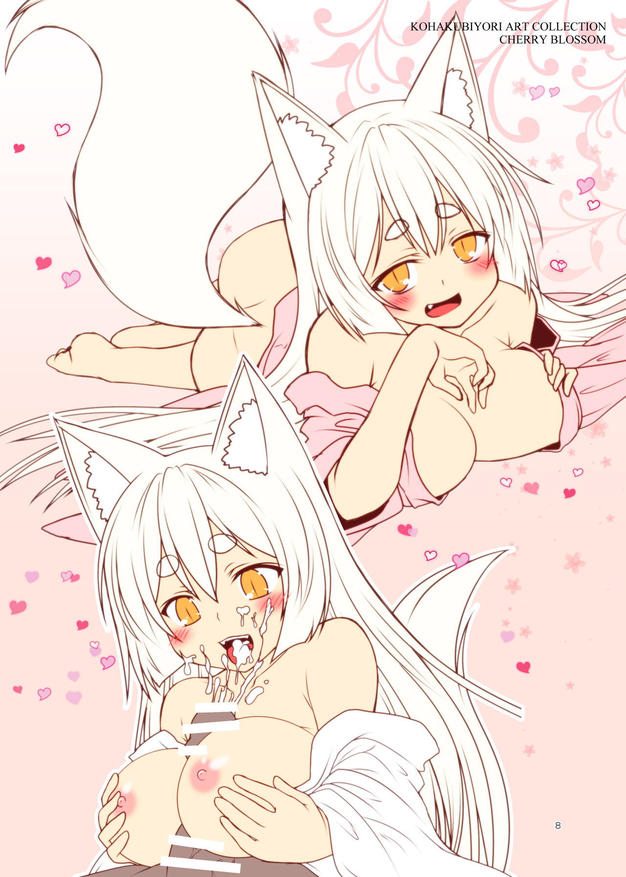Kohaku Biyori ART COLLECTION Sakurairo | 코하쿠비요리 아트 콜렉션 벚꽃색 page 9 full