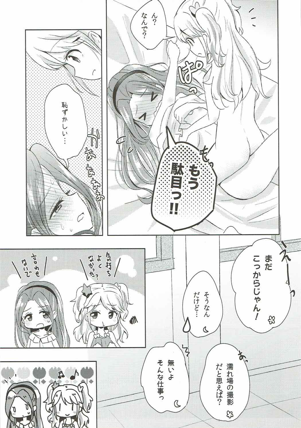 Learn Together page 12 full