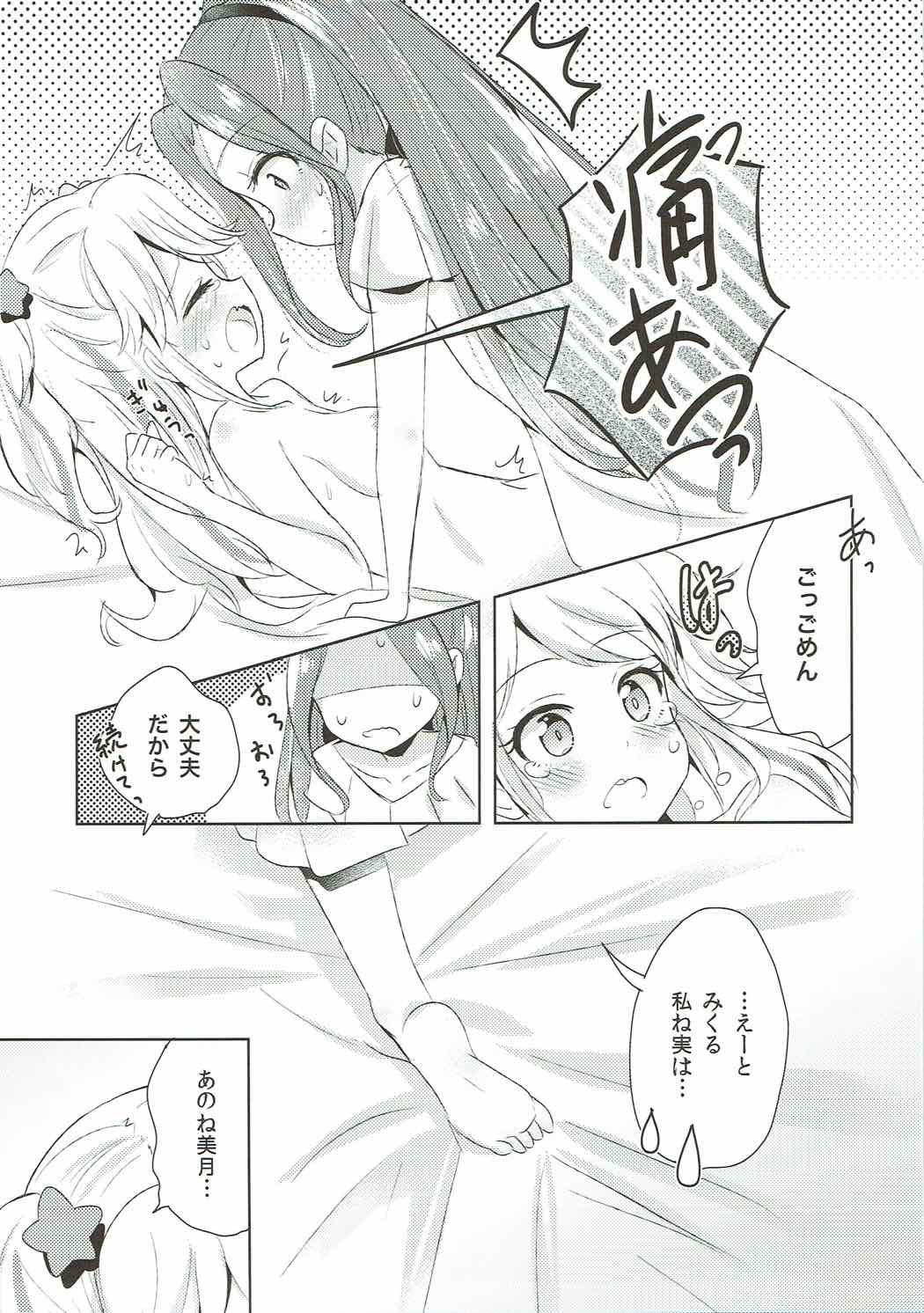 Learn Together page 6 full