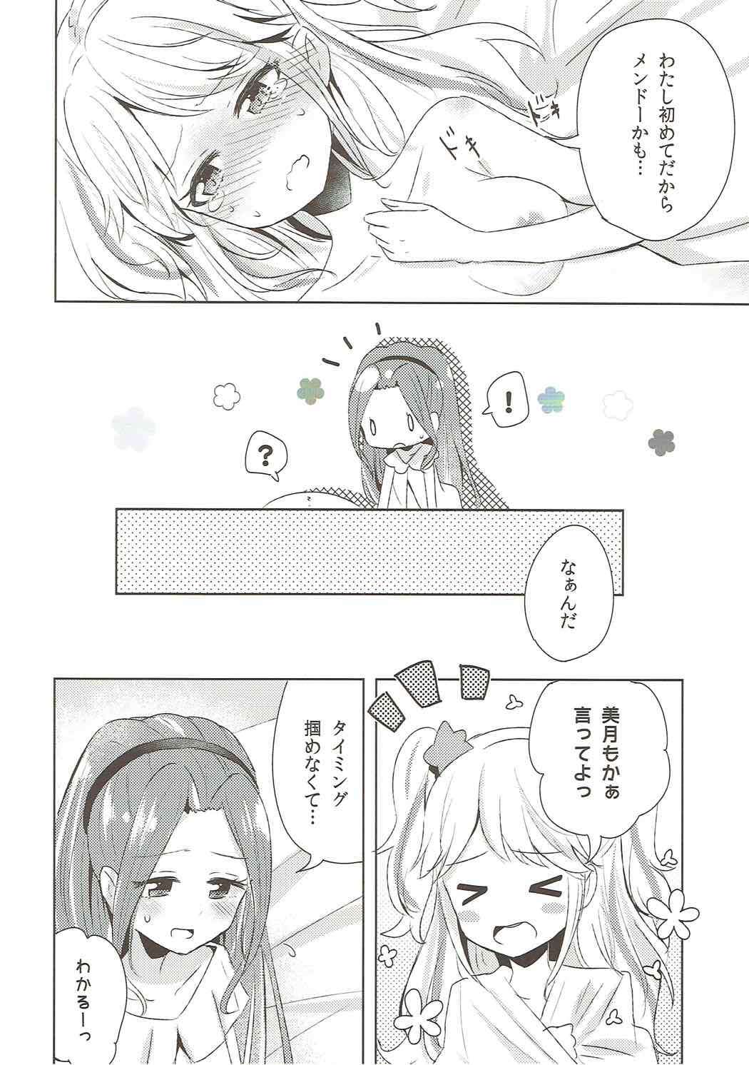 Learn Together page 7 full