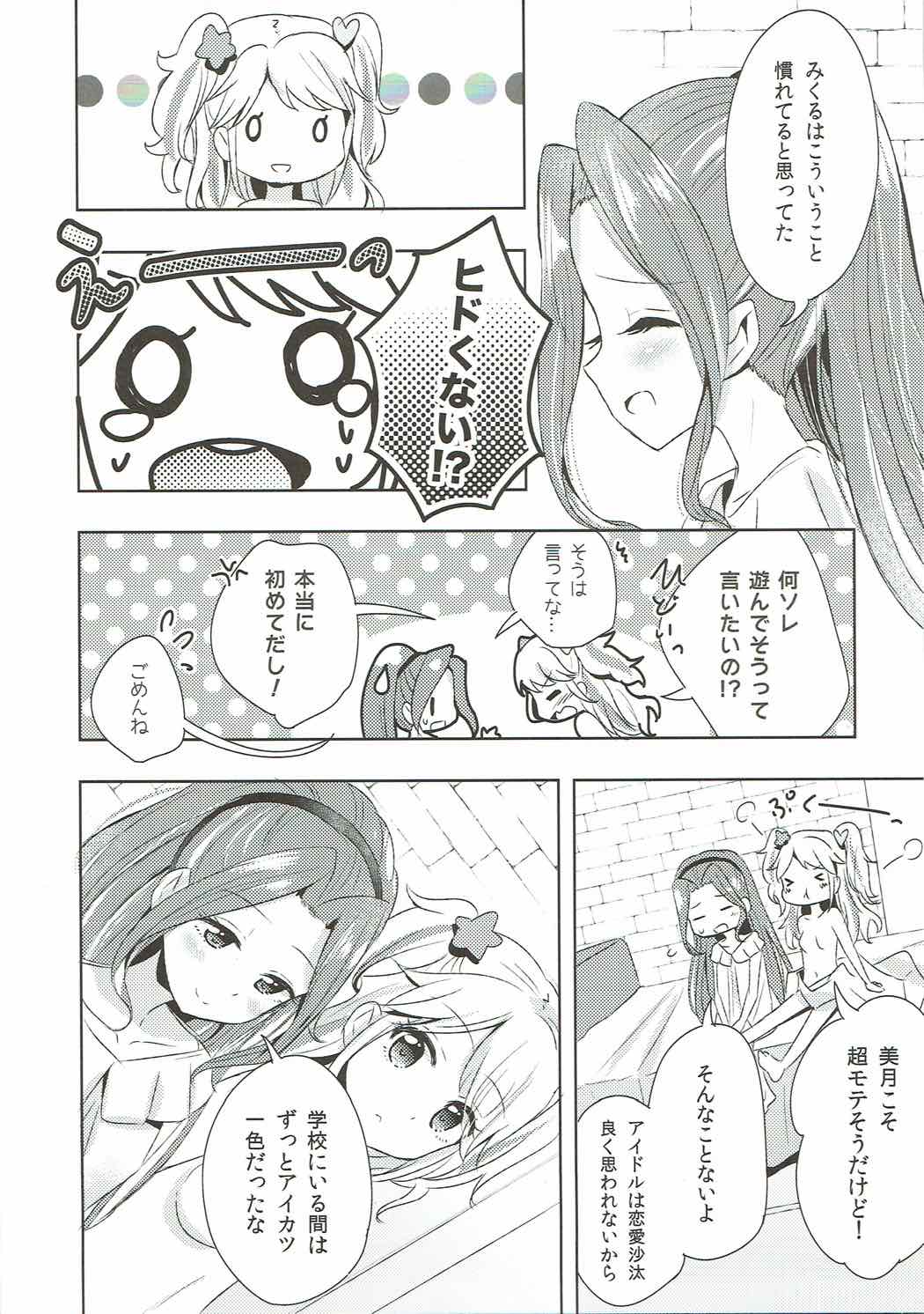 Learn Together page 8 full