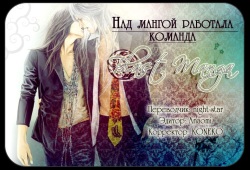 Namida mo Tooku - Aonibi no Nemuri | Непролитые слезы -Печально-серые мечты-