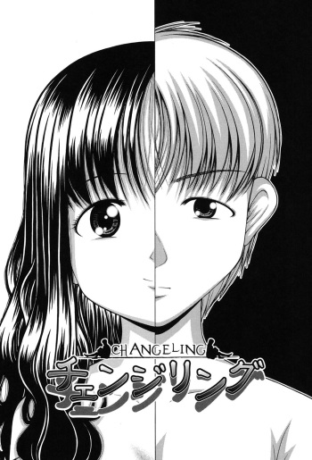 [KEN] Changeling [RO] [Spanish] [Digital] cover