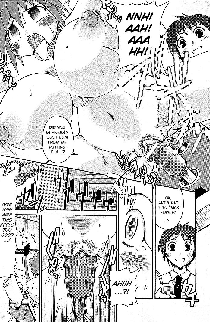 Lion Heart ~Pet Mode~ page 11 full