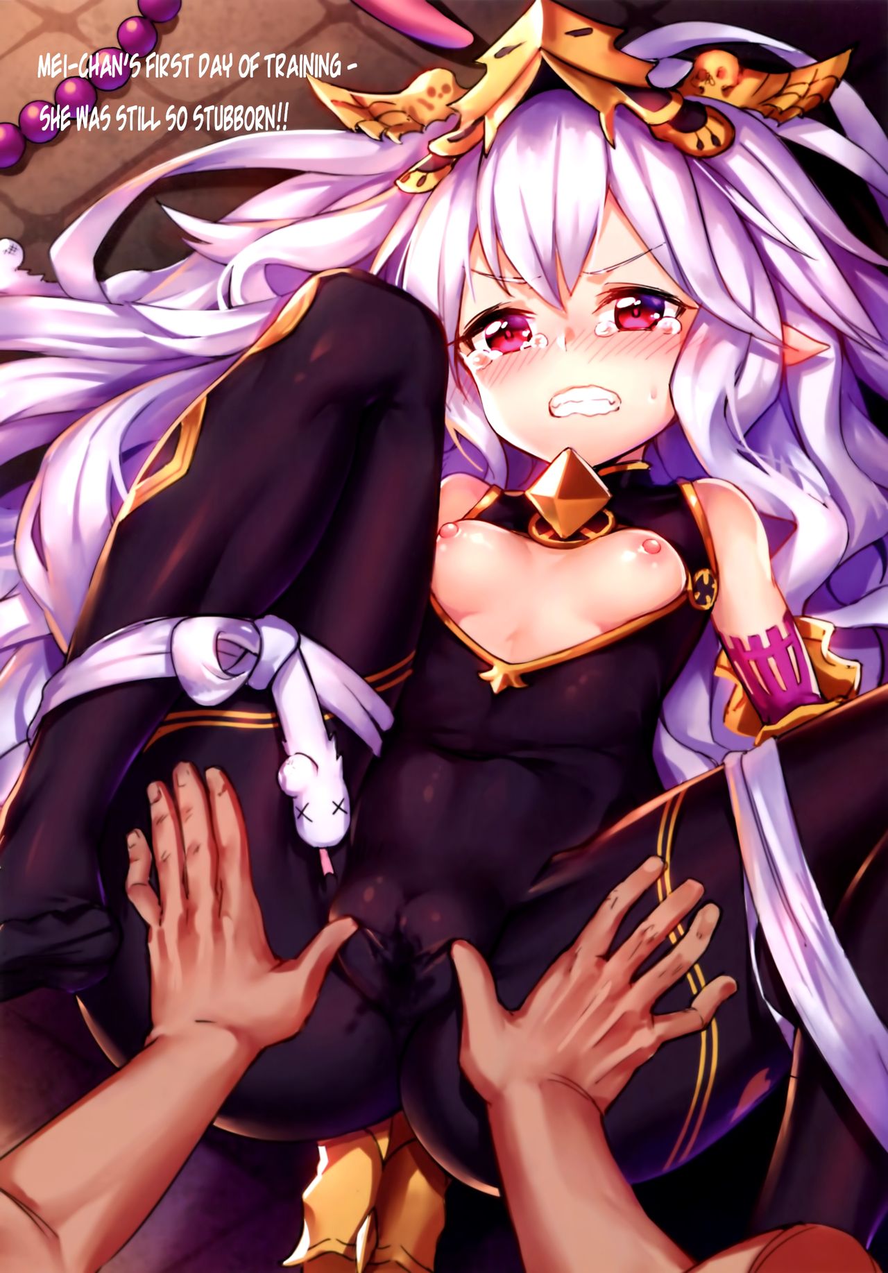 Star Demon Forced to Orgasm page 11 full