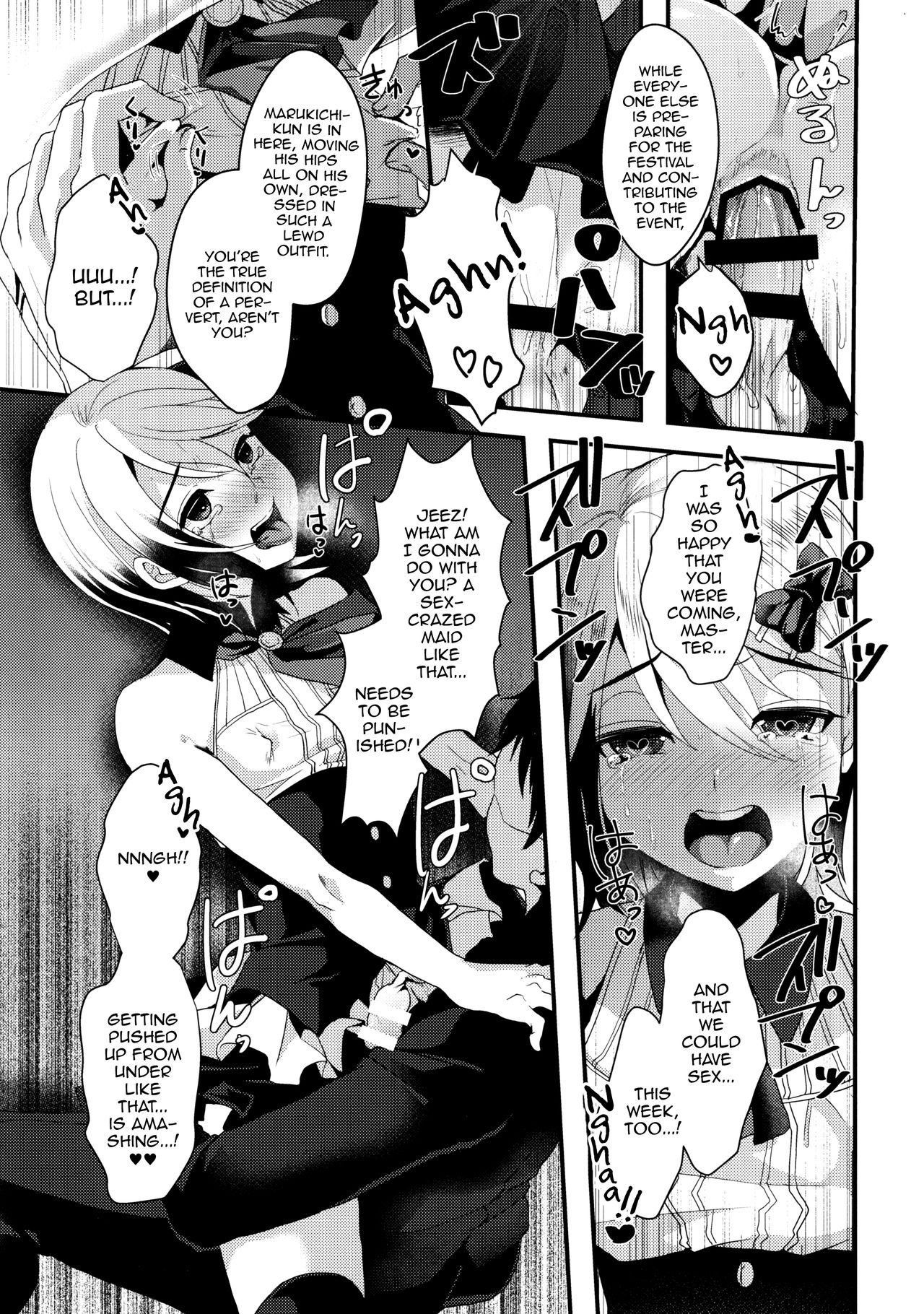 Mesu Ochi Level Lv.3 page 10 full