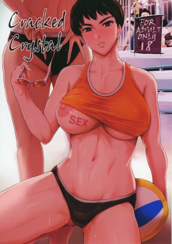 [Mesu Gorilla. (Tuna Empire)] Cracked Crystal [English] [Naxusnl] [Digital] cover