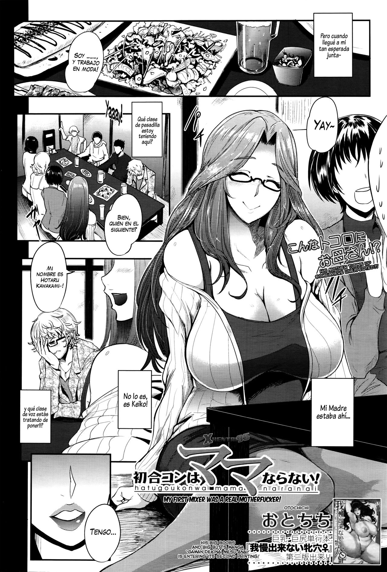 Hatsu Goukon wa Mama Naranai! page 2 full