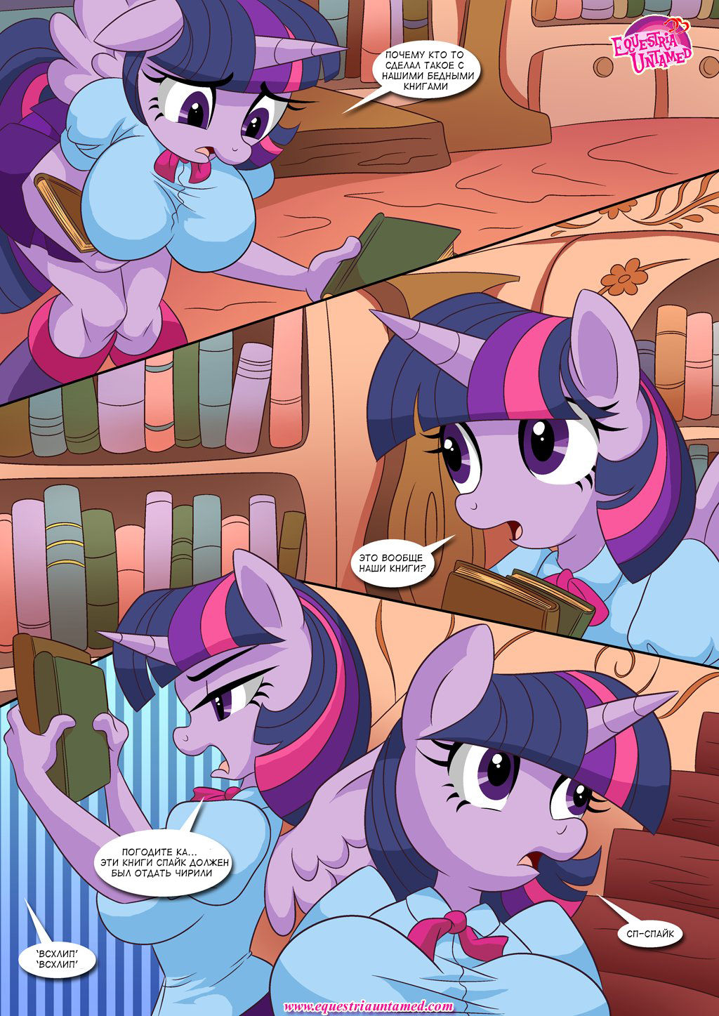 Sex Ed with Miss Twilight Sparkle | Половое воспитание с мисс Твайлайт  Спаркл - Page 4 - Comic Porn XXX