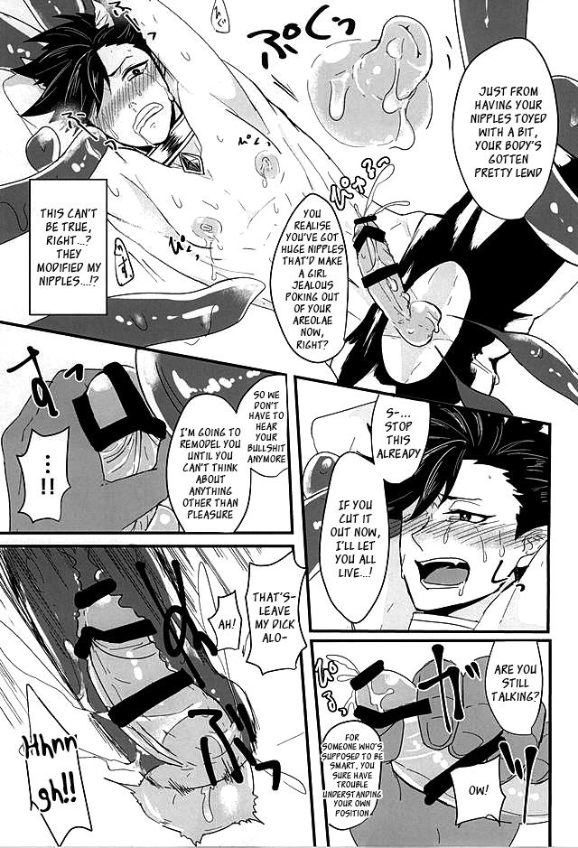 Fakkyuu !! Tsunage! Orc no Idenshi!! page 11 full