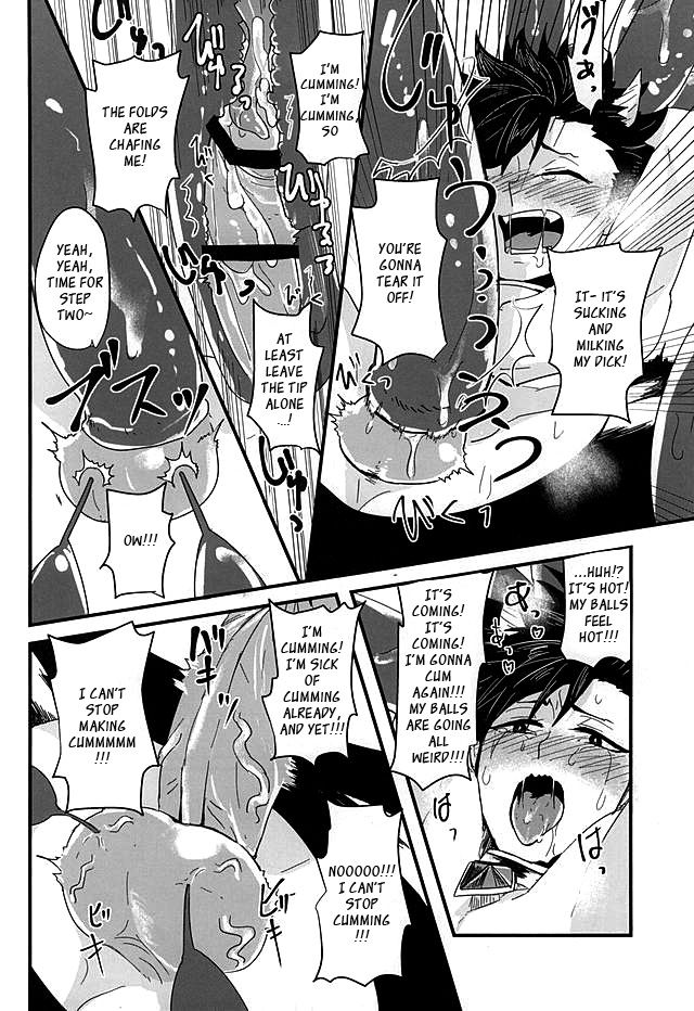 Fakkyuu !! Tsunage! Orc no Idenshi!! page 12 full