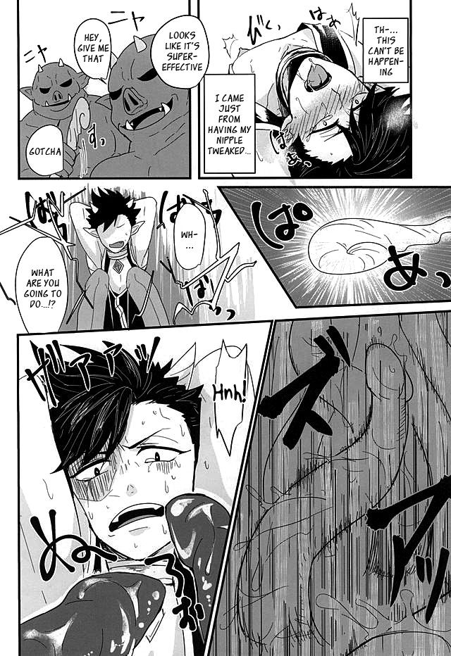 Fakkyuu !! Tsunage! Orc no Idenshi!! page 6 full
