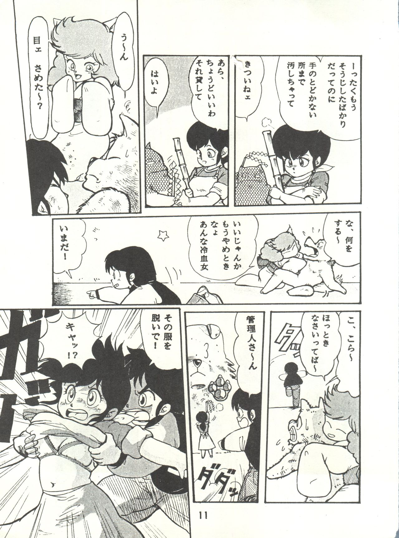 Parodic 3 page 11 full