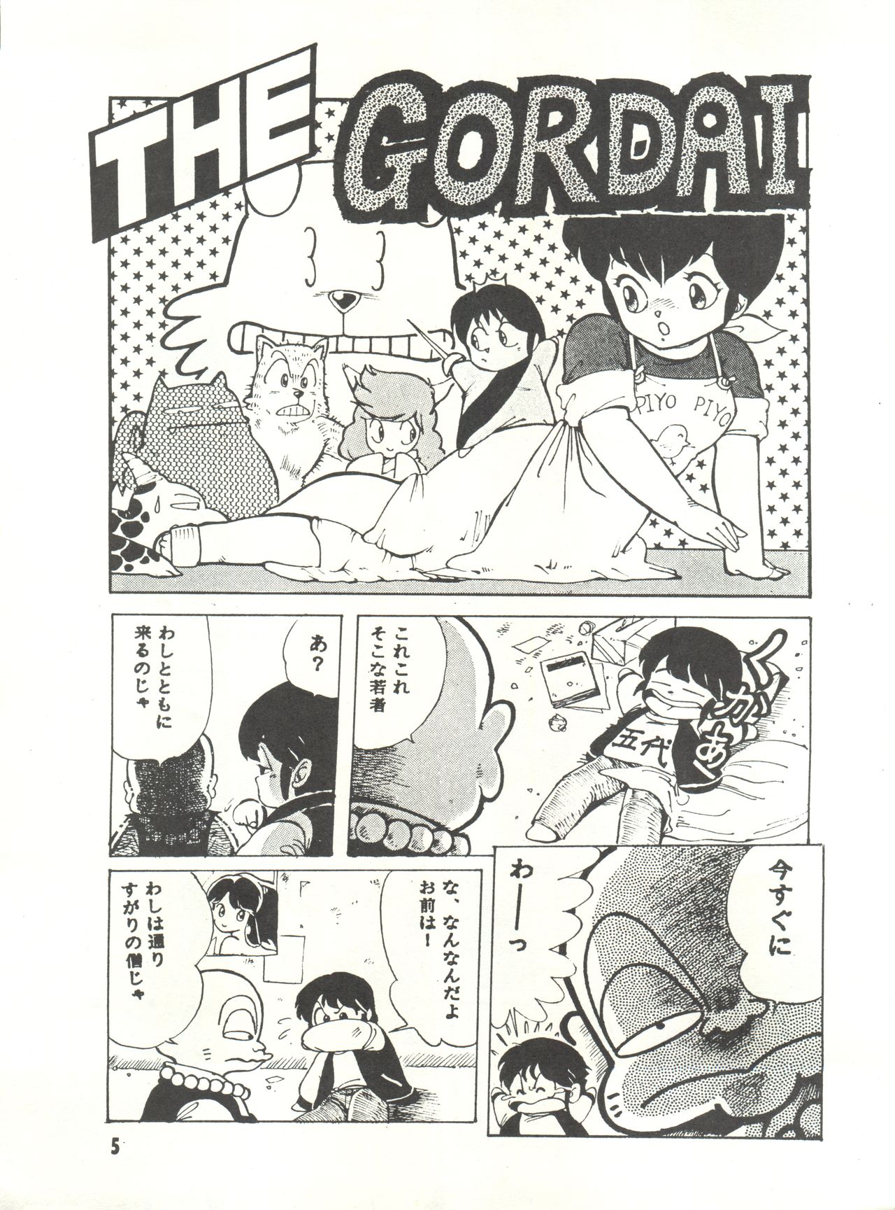 Parodic 3 page 5 full