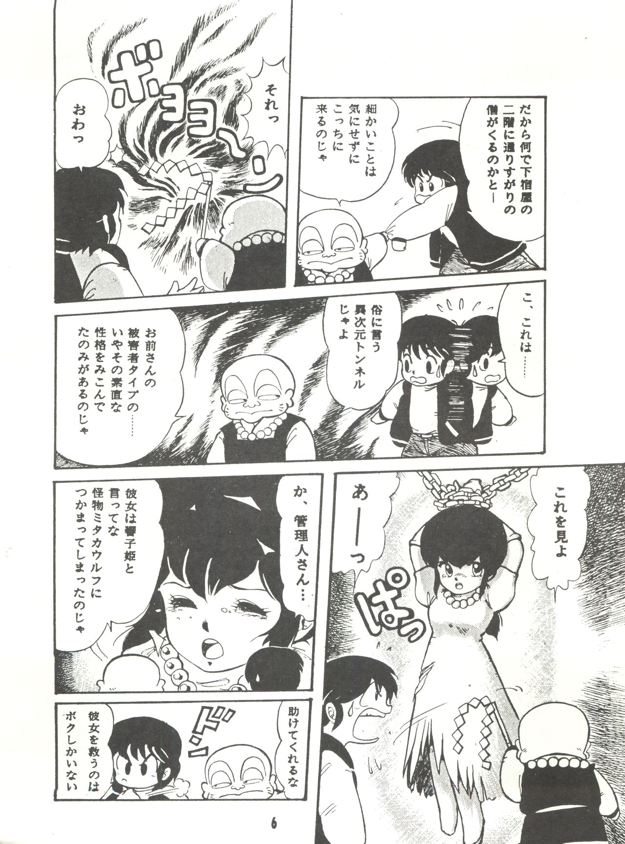 Parodic 3 page 6 full