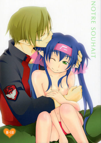 (C87) [honeybee (Konako)] Notre Souhait (Macross Frontier) cover