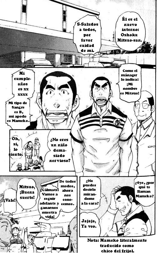 Chorro ¡De entregas!! 1 page 3 full