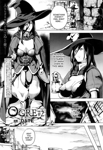[DATE] OGRE #2 (COMIC Unreal 2016-12 Vol. 64) [English] [desudesu] cover