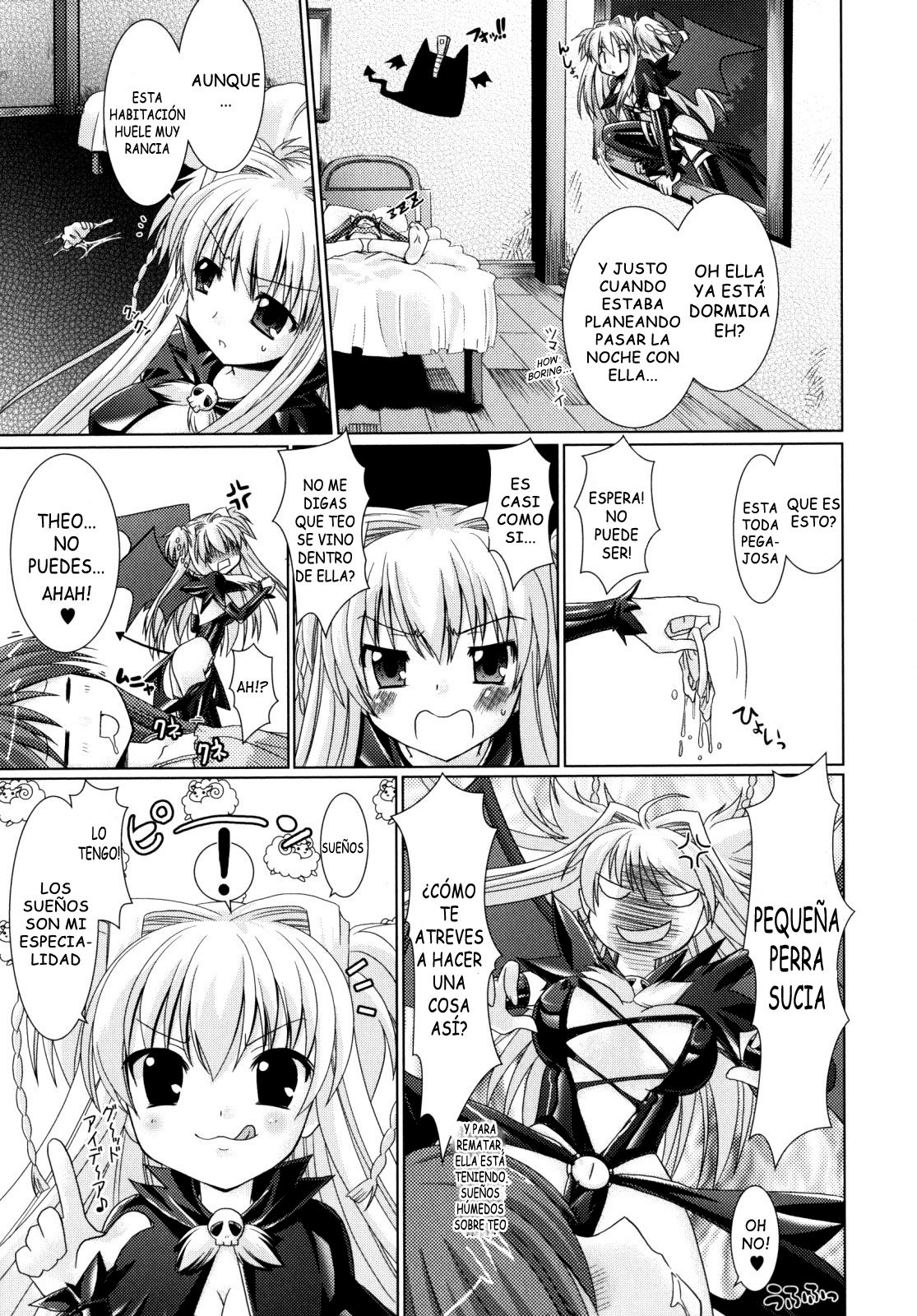 Brandish 2 -Tsuujouban- page 12 full