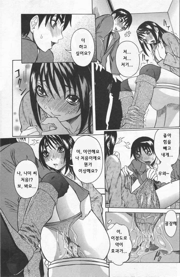 ANGEL Club 2004-02 page 11 full