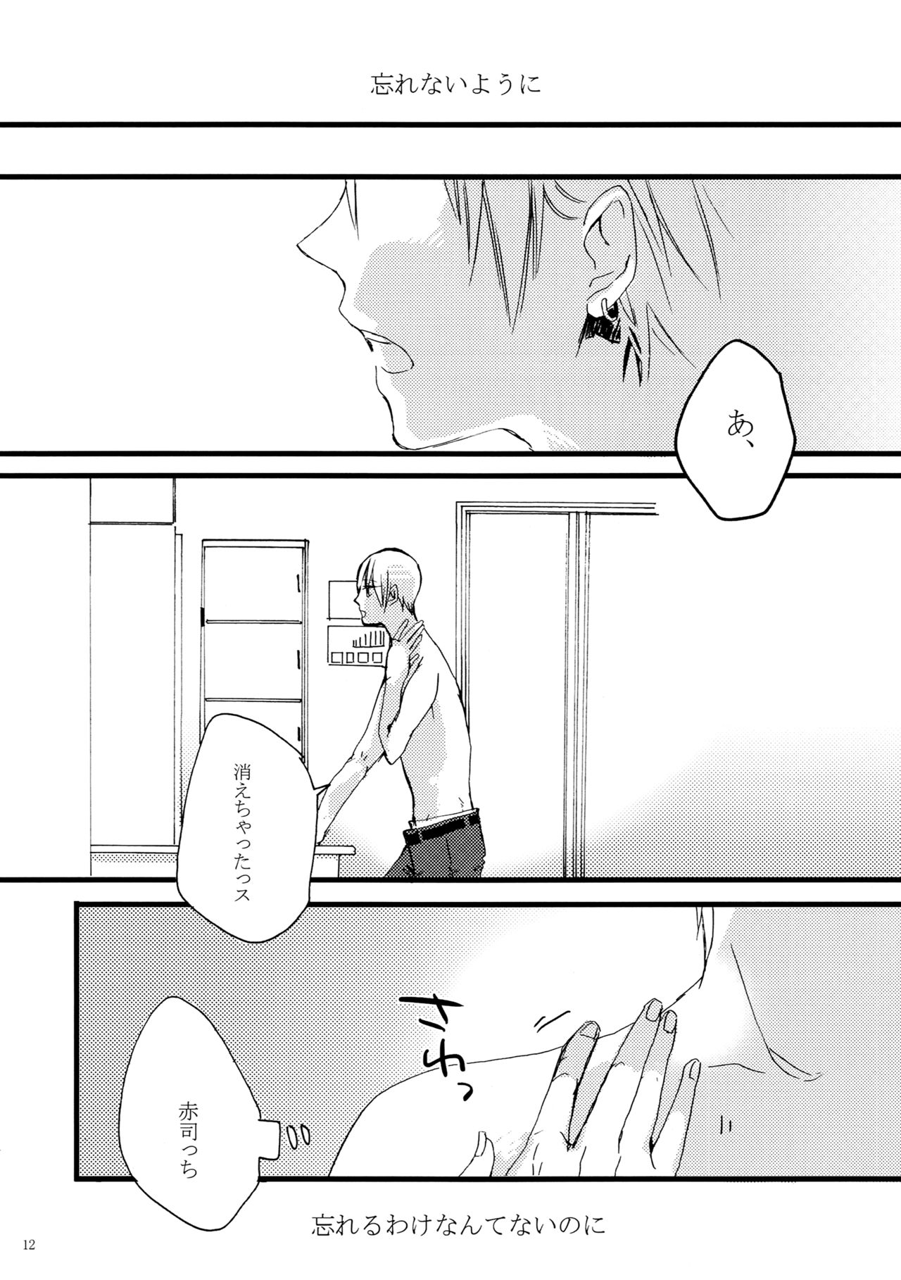 Mark page 11 full