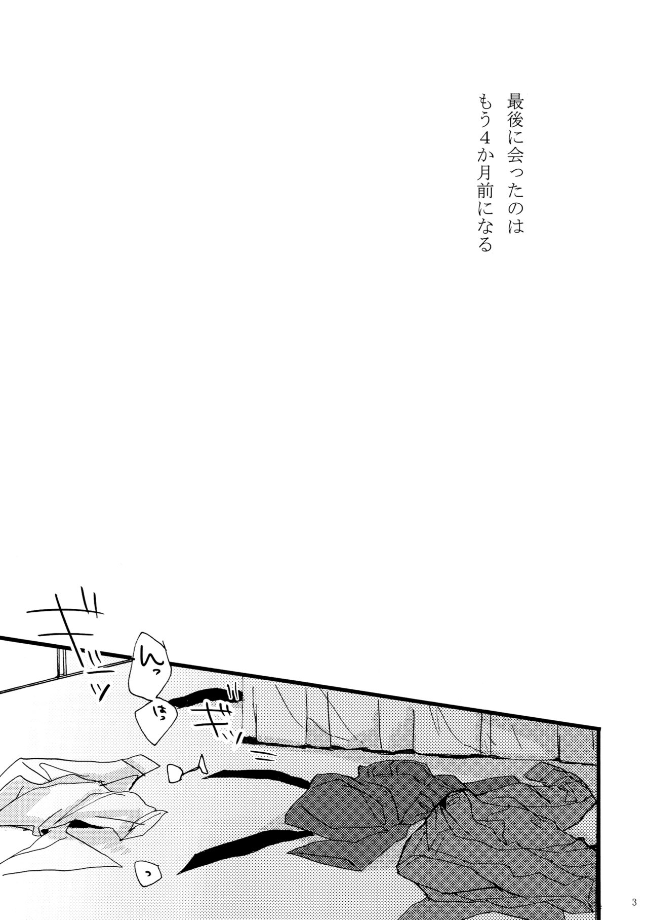Mark page 2 full