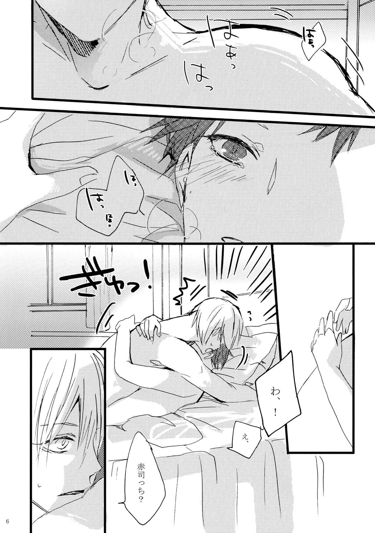 Mark page 5 full