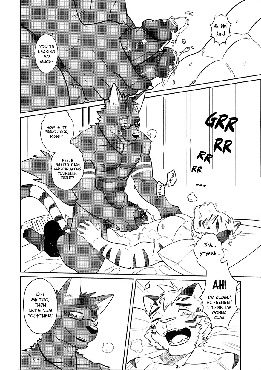 Hoken Roushi-teki Kenkyou Jikan | The Private Class in the Health Center page 11 full