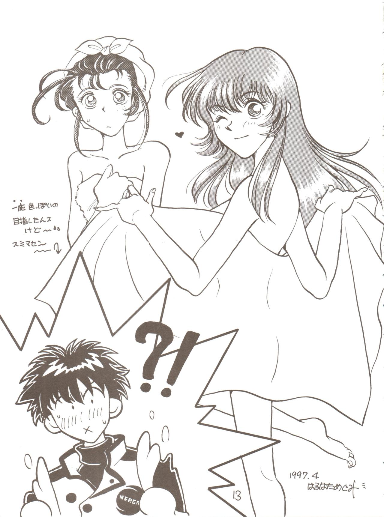 V-TIC 7 page 12 full