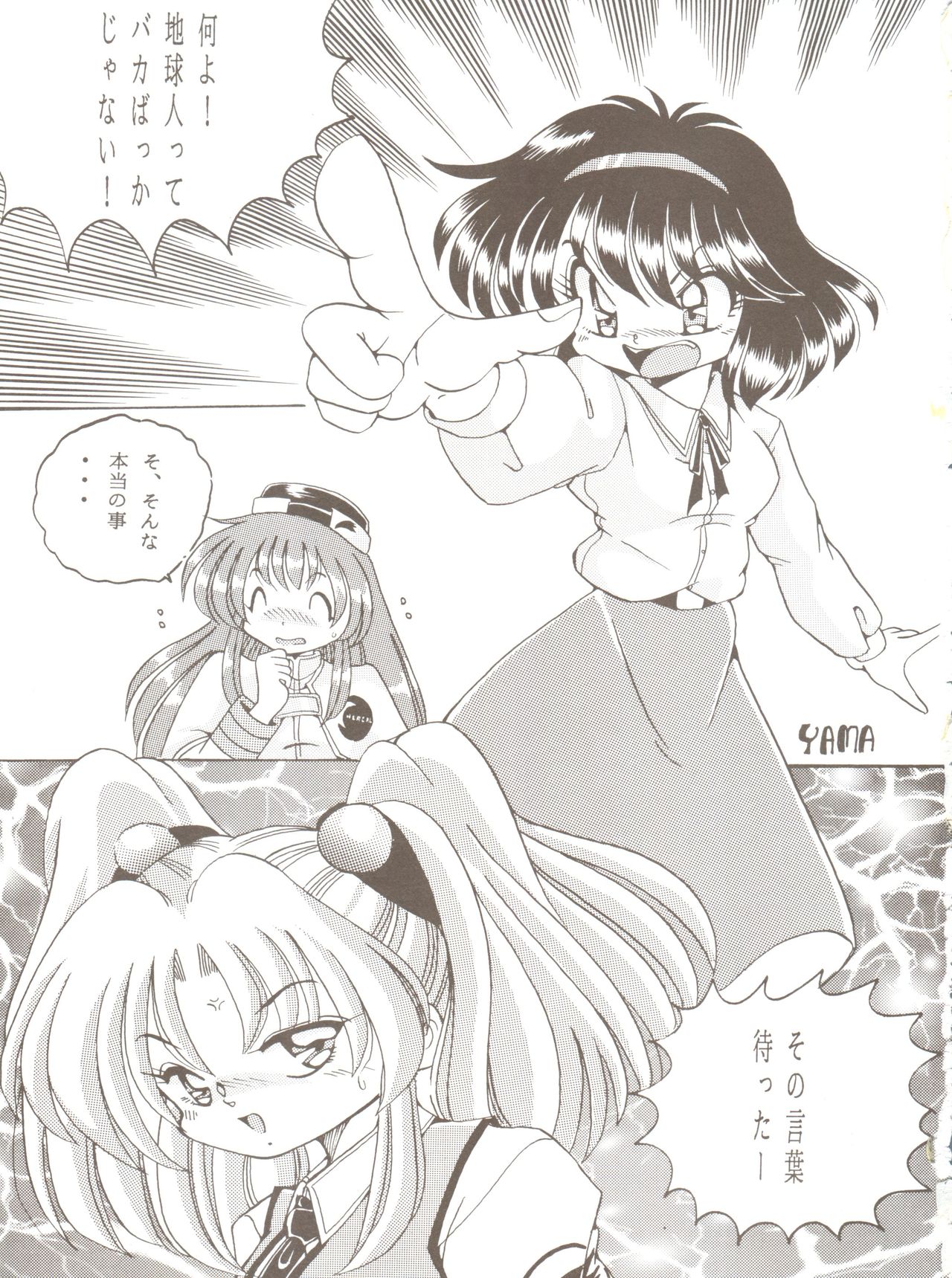 V-TIC 7 page 2 full