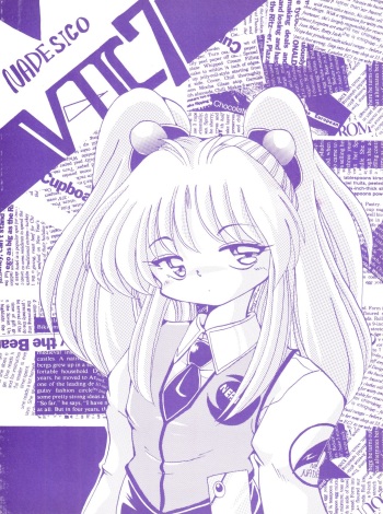 [Shinanoya (YAMA)] V-TIC 7 (Martian Successor Nadesico) cover