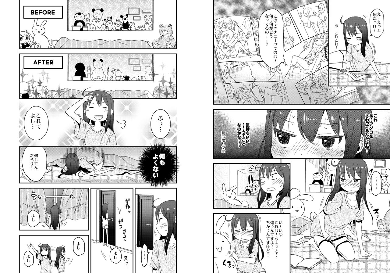 GirlS Aloud!! Vol. 01 page 10 full