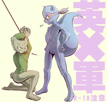 英×軍 (Happy Tree Friends) cover