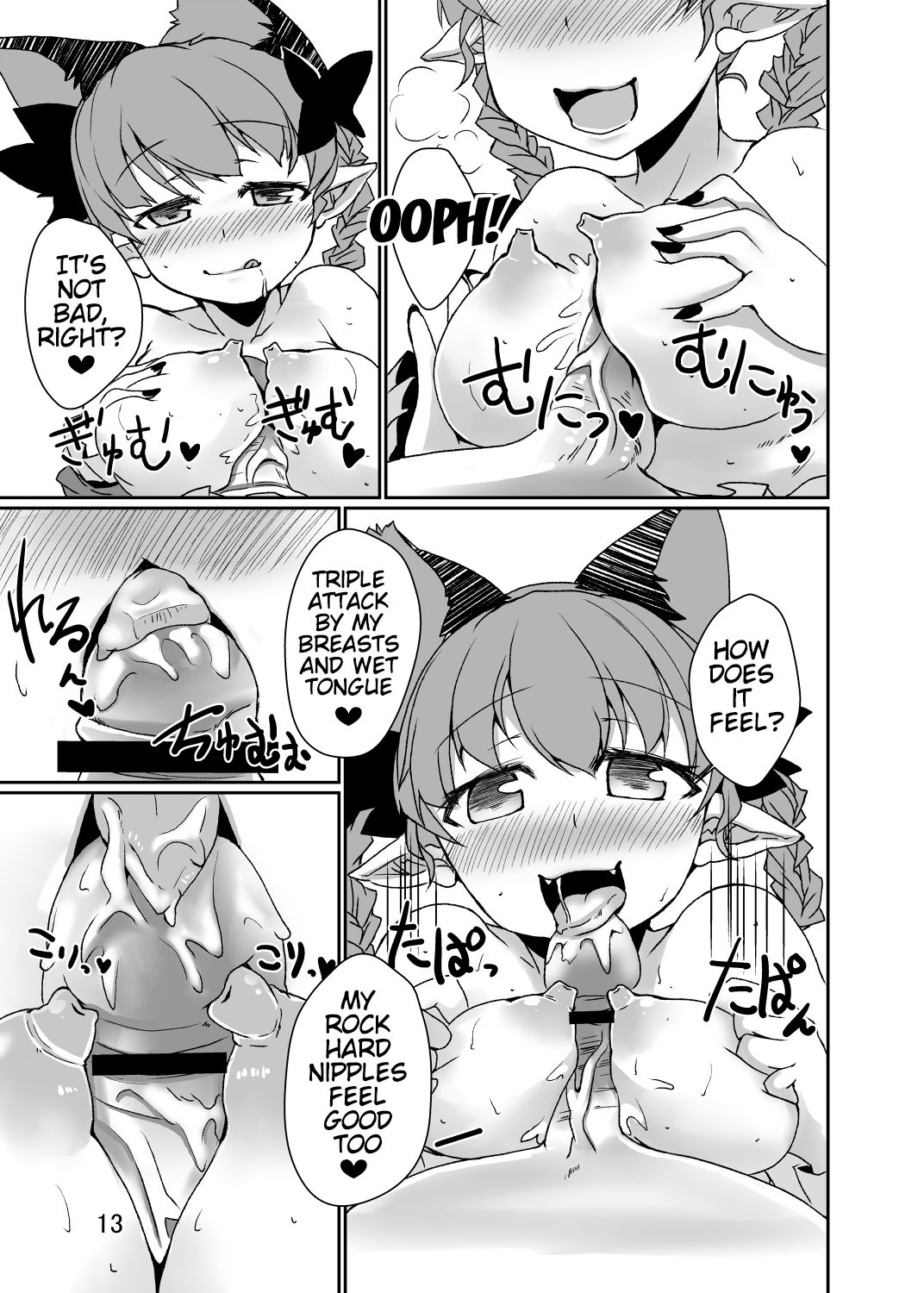 Neko wa Karasu no Daisan no Ashi ga Osuki page 12 full