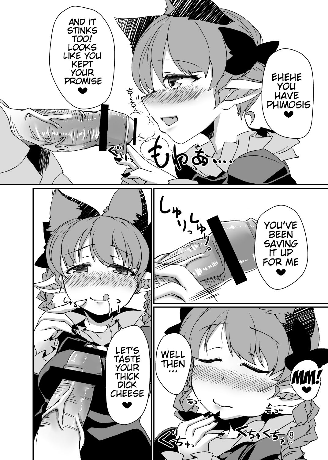 Neko wa Karasu no Daisan no Ashi ga Osuki page 7 full