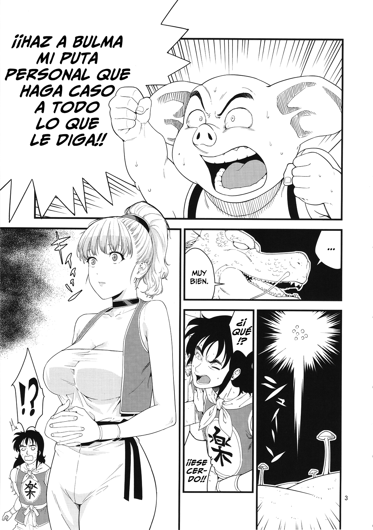 Buta no Onna page 2 full